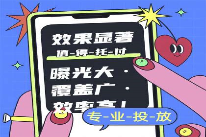 广告主必看：信息流开户的五大成功案例剖析
